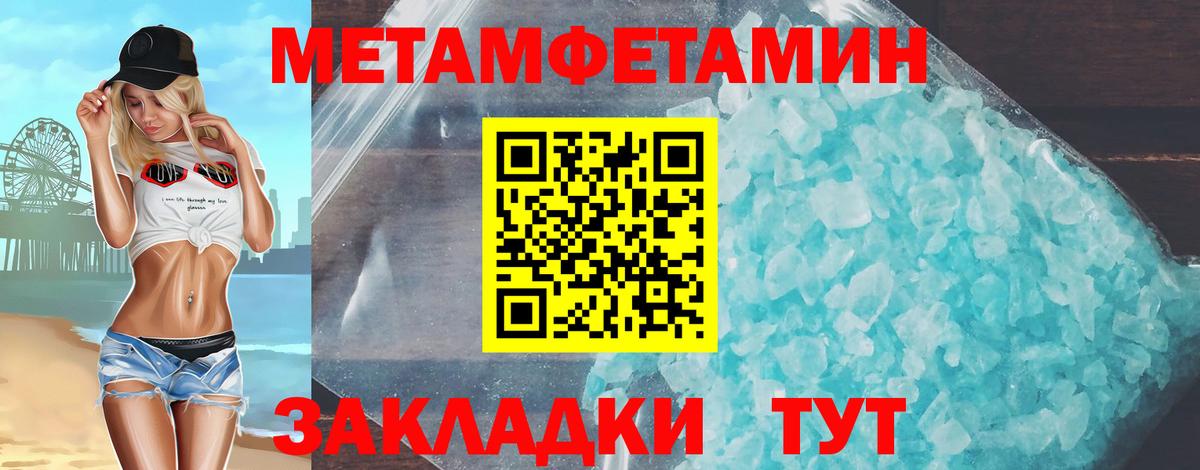 Amphetamine 98% Воркута