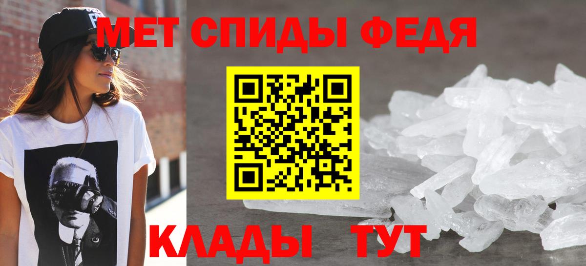 АМФ  Амфетамин  Вход с VPN  Amphetamine 97%  Воркута 