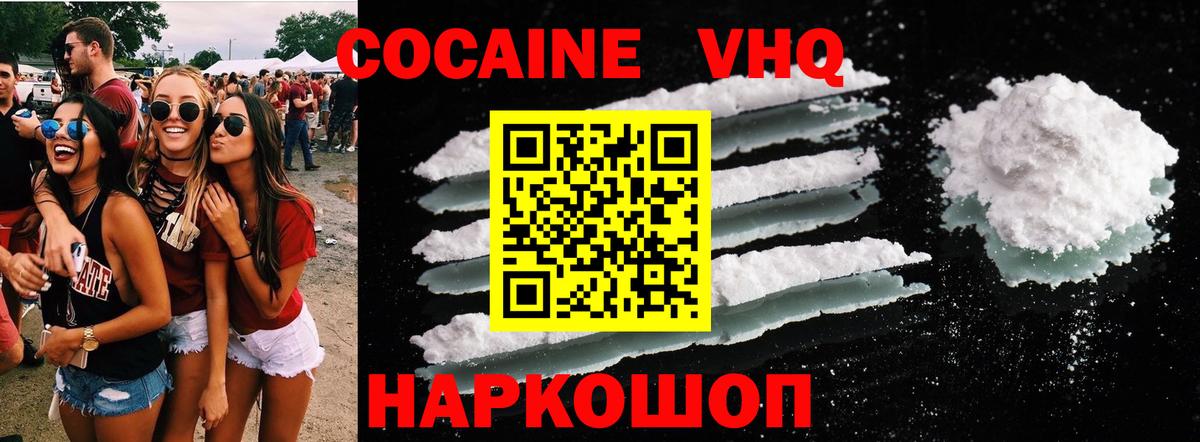 КОКАИН Боливия Воркута