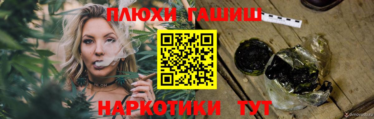 ГАШ Premium Воркута