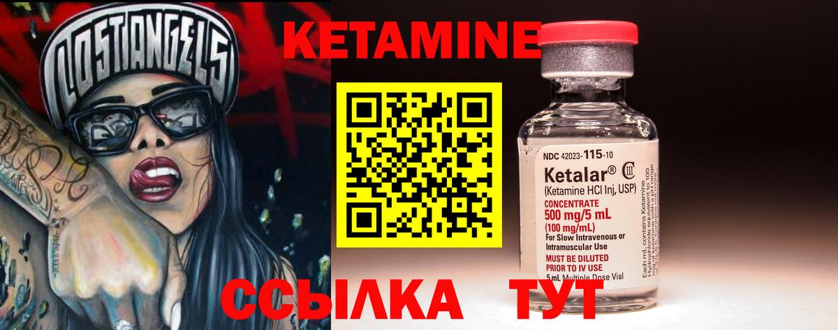 Воркута  Кетамин VHQ  КЕТАМИН ketamine  ОМГ ОМГ сайт  Вход с VPN 