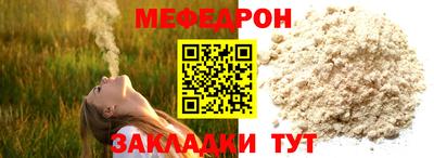 прущие крисы Кумертау