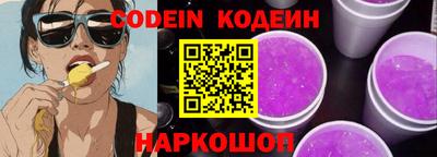 молекула духа Кунгур