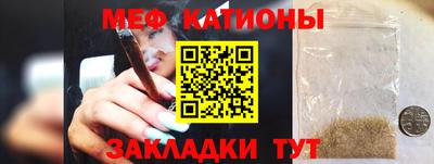 молекула духа Кунгур