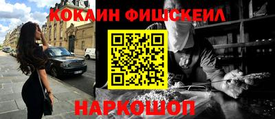 молекула духа Кунгур