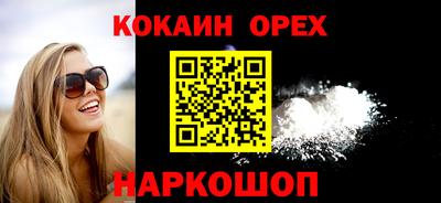 молекула духа Кунгур