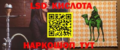 кокаин VHQ Ивантеевка