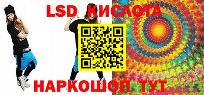 прущие крисы Кумертау