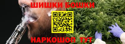 молекула духа Кунгур