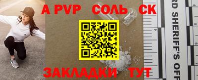 прущие крисы Кумертау