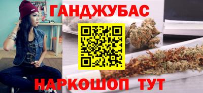 молекула духа Кунгур