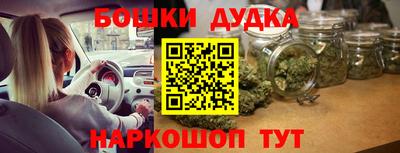 молекула духа Кунгур