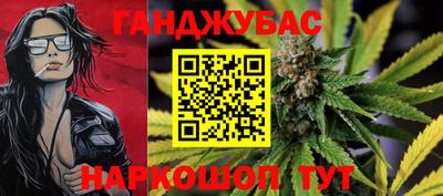 молекула духа Кунгур