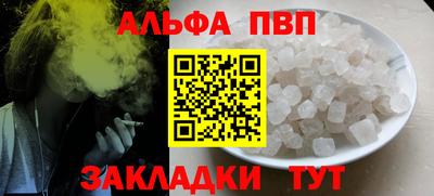 прущие крисы Кумертау