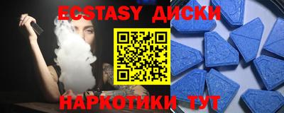 прущие крисы Кумертау