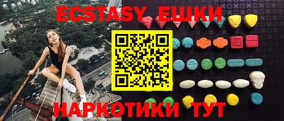 молекула духа Кунгур