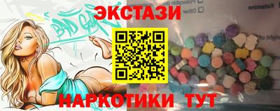 молекула духа Кунгур