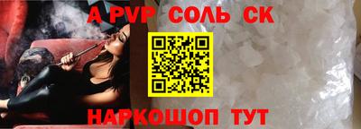 прущие крисы Кумертау