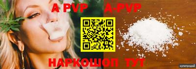 молекула духа Кунгур