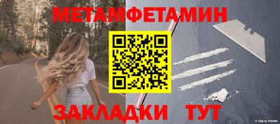 прущие крисы Кумертау