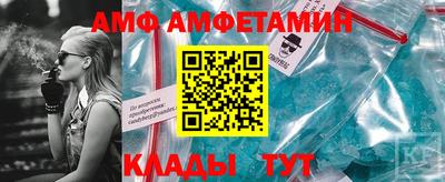 молекула духа Кунгур
