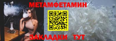 герыч Иваново