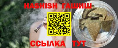 молекула духа Кунгур