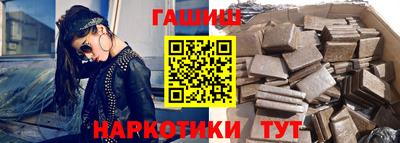 молекула духа Кунгур