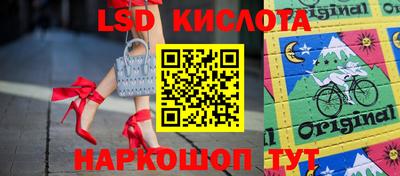 молекула духа Кунгур