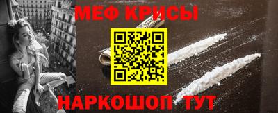 прущие крисы Кумертау