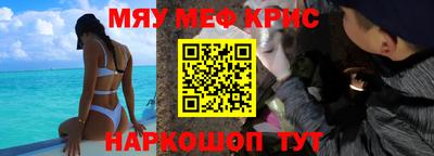 молекула духа Кунгур