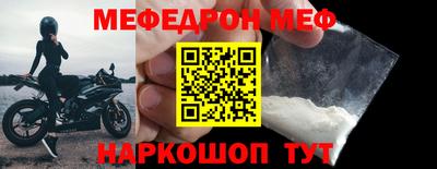 прущие крисы Кумертау