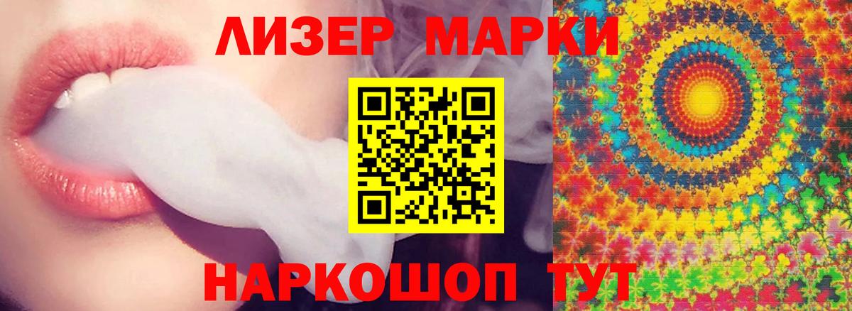 ЛСД экстази ecstasy Воркута