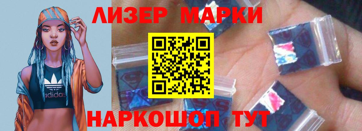 Лсд 25 экстази ecstasy  LSD-25 экстази  Воркута  KRAKEN онион  Вход с VPN 