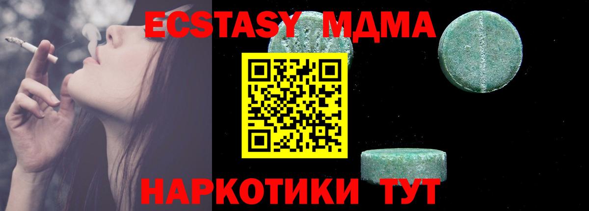 Воркута  МДМА молли  MDMA молли  Вход с VPN 