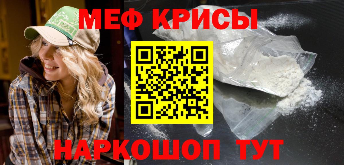 МЕФ Воркута