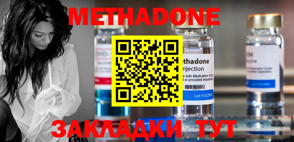 ссылка на мегу рабочий сайт  Метадон кристалл  Вход с VPN  МЕТАДОН белоснежный  Воркута 