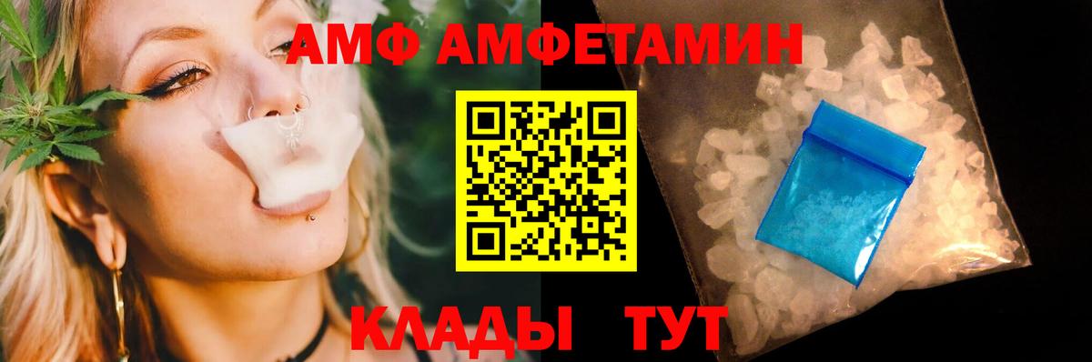 МЕТАМФЕТАМИН мет  МЕТАМФЕТАМИН мет  Вход с VPN  Воркута 