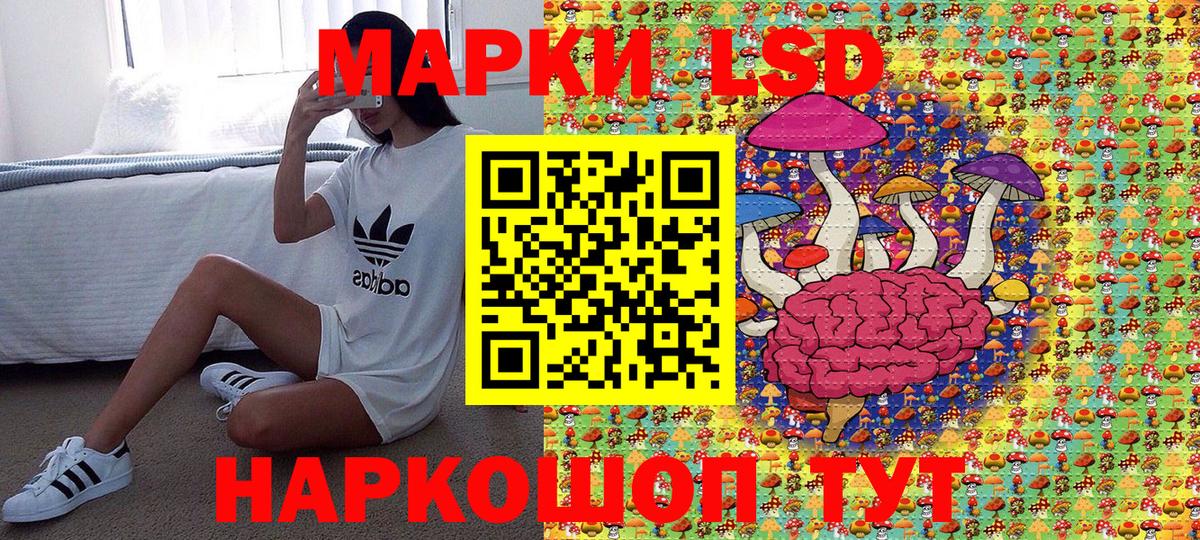 Марки 25I-NBOMe 1,5мг  Марки NBOMe  Воркута  Марки 25I-NBOMe 1,5мг  Вход с VPN 
