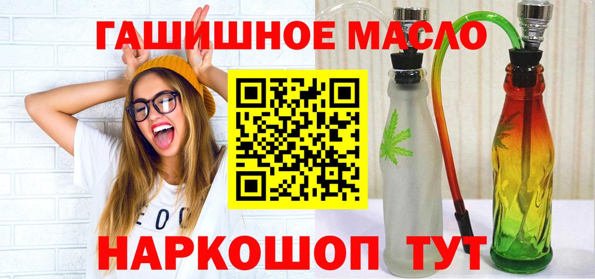 Дистиллят ТГК вейп Воркута