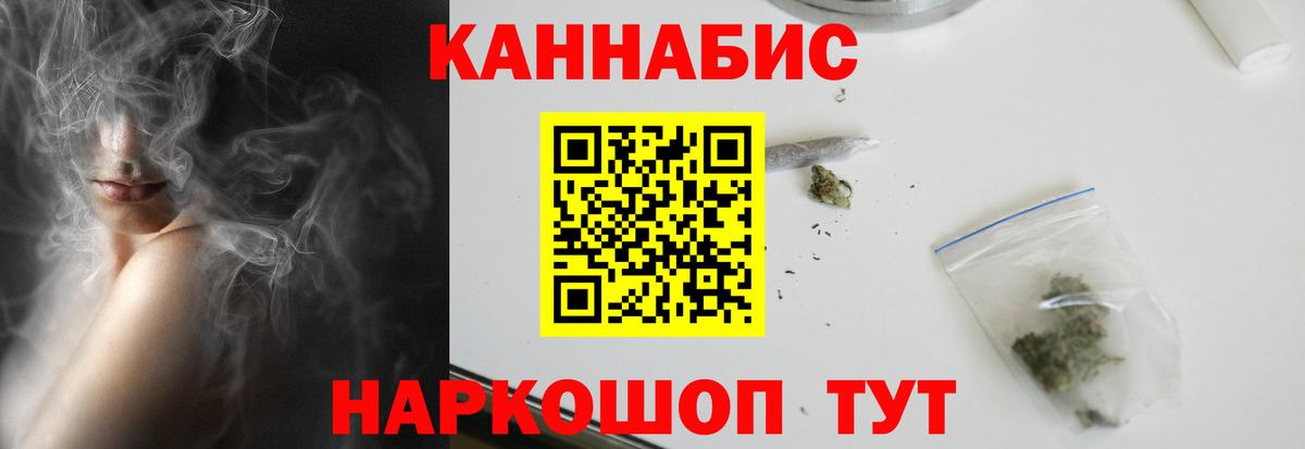 Конопля конопля  Вход с VPN  Конопля гибрид  Канабис MAZAR  Воркута 